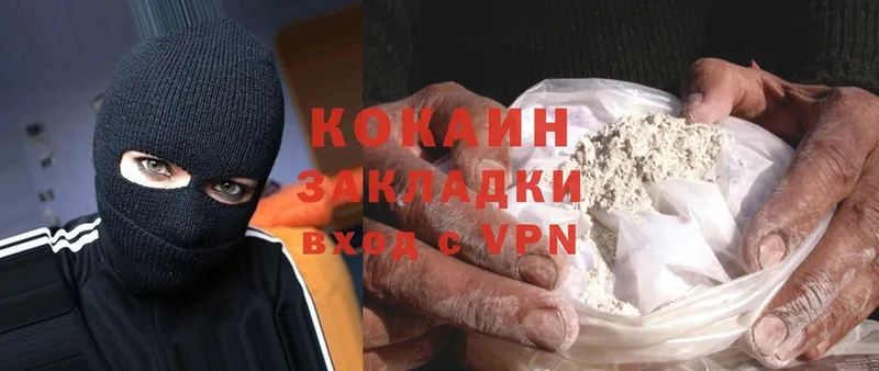 купить наркотики сайты  Рассказово  Cocaine VHQ 