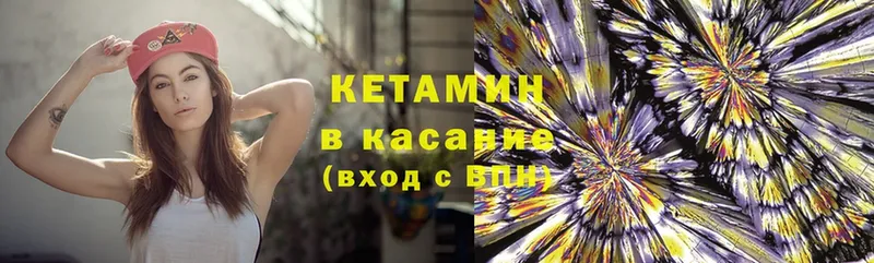 магазин  наркотиков  Рассказово  КЕТАМИН ketamine 